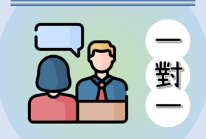 紫微斗數線上一對一命盤諮詢