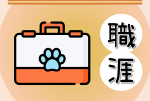 2025流年職涯攻略