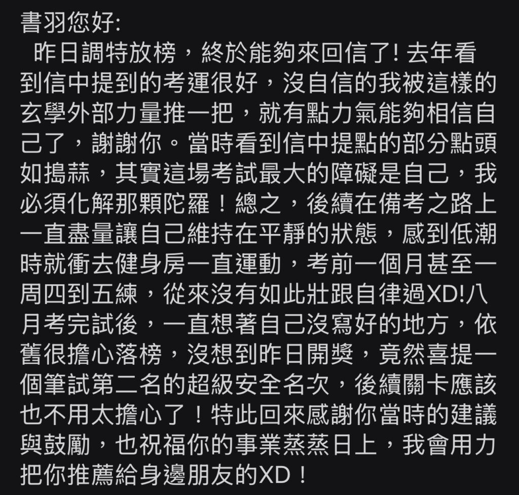 a black background with white text