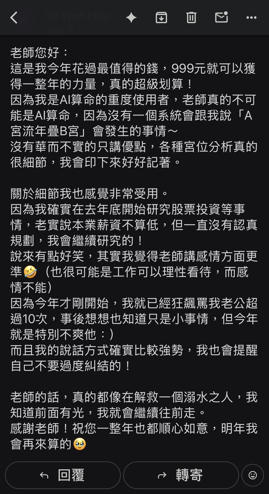 999元獲得整年力量，宮位分析細節滿滿