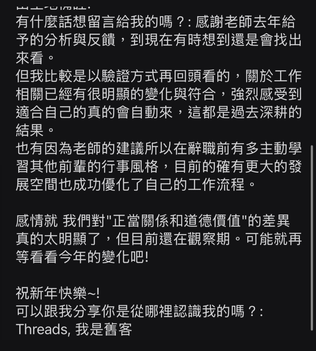 工作有明顯的變化與符合，成功優化流程