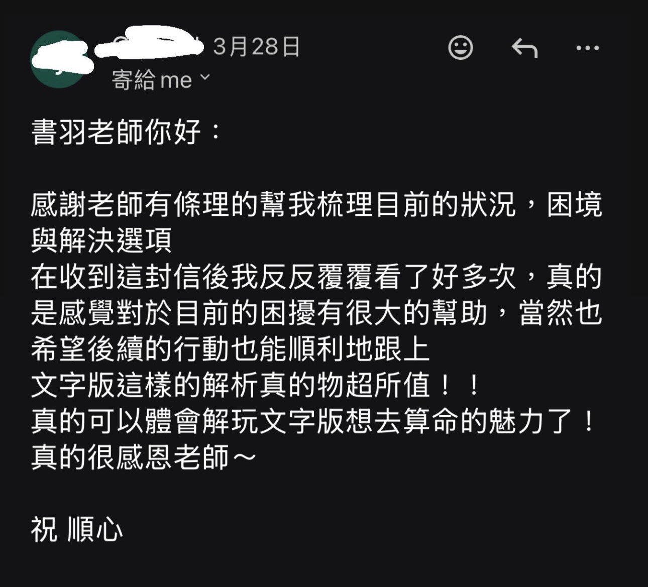 文字版解析物超所值，反覆看了好多次