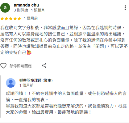 迷惘的時候，有人設身處地接住自己