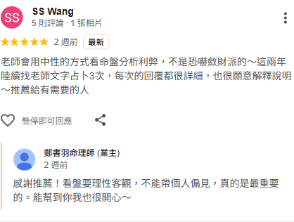 不是恐嚇斂財派，兩年找了 3 次